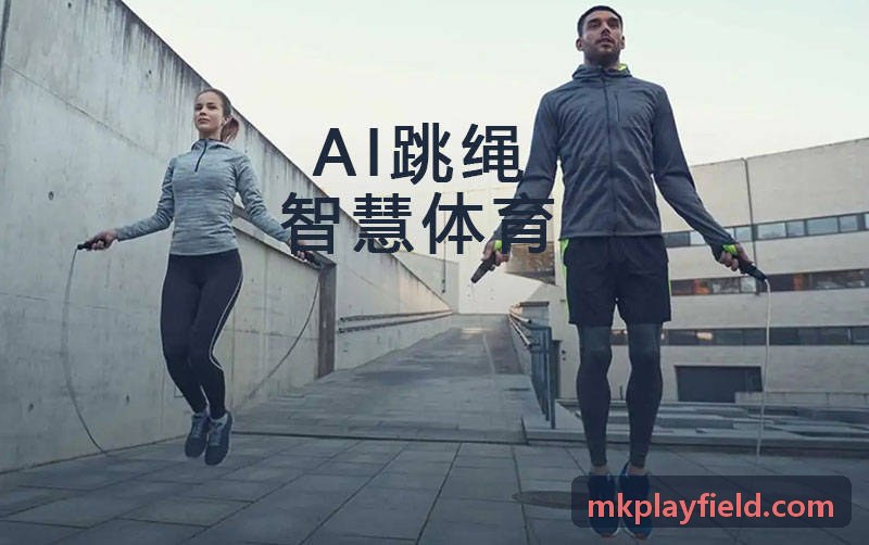 MK篮球数据
